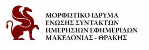 LOGO ΜΟΡΦΩΤΙΚΟΥ εσηεμθ