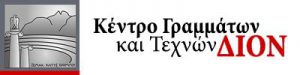 grtexndiou